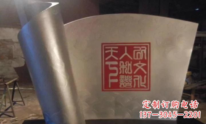 湖南校园不锈钢书卷雕塑 (2)