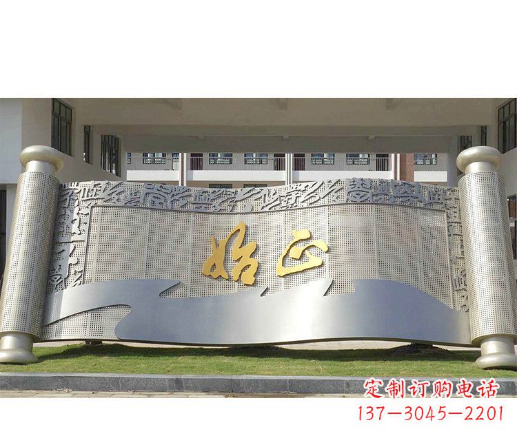 湖南校园不锈钢书卷景观雕塑