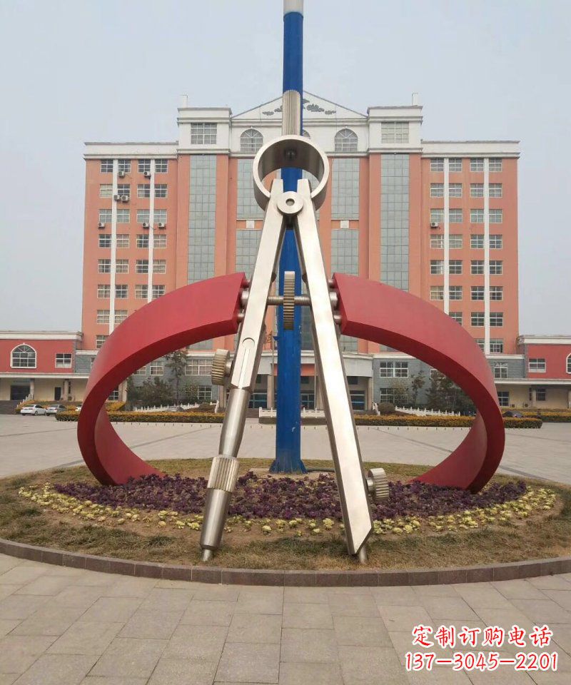 湖南校园不锈钢圆规雕塑