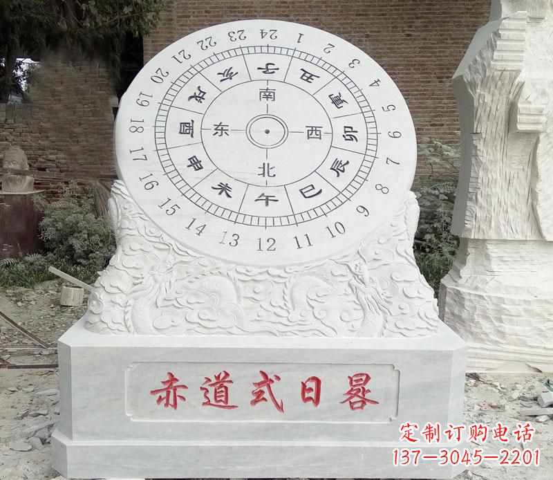 湖南校园赤道式日晷石雕
