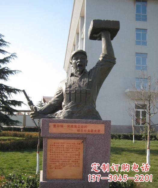 湖南校园董存瑞头像铜雕