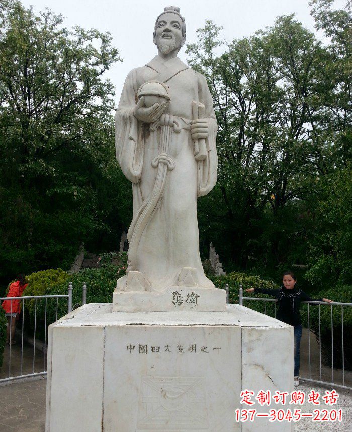湖南校园古代名人张衡石雕222