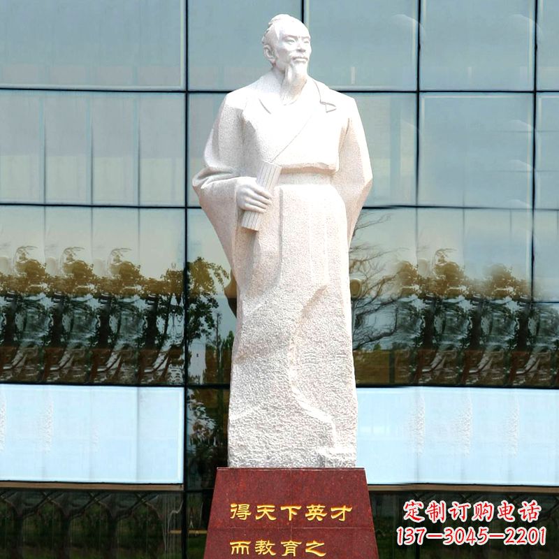 湖南校园古代著名教育家亚圣孟子汉白玉石雕像