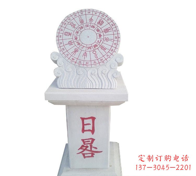 湖南校园汉白玉日晷雕塑