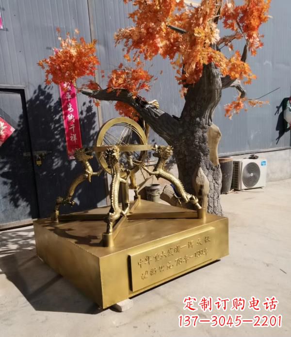 湖南校园景观浑天仪铜雕