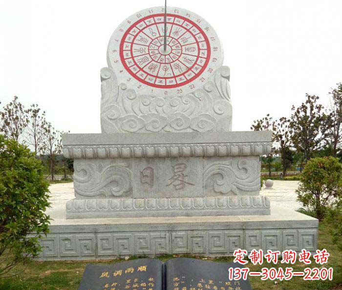湖南校园景观日晷石雕