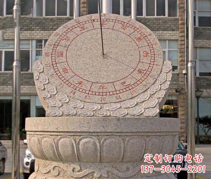 湖南校园景观石雕日晷