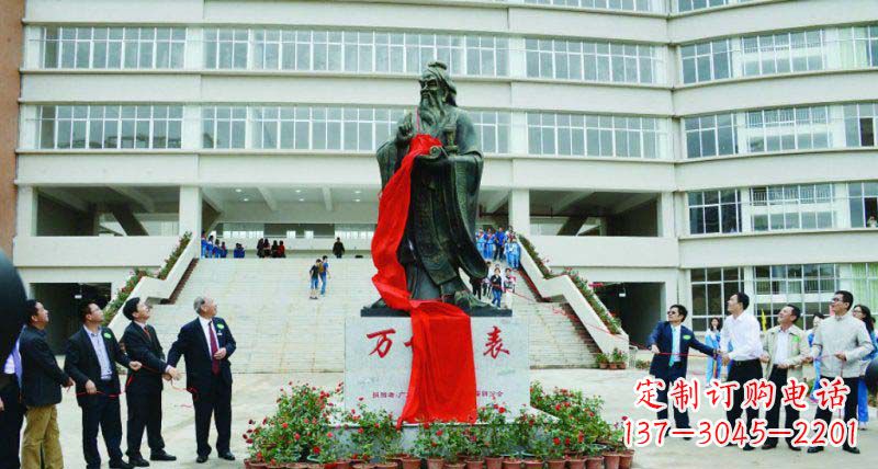 湖南校园孔子古代名人铜雕