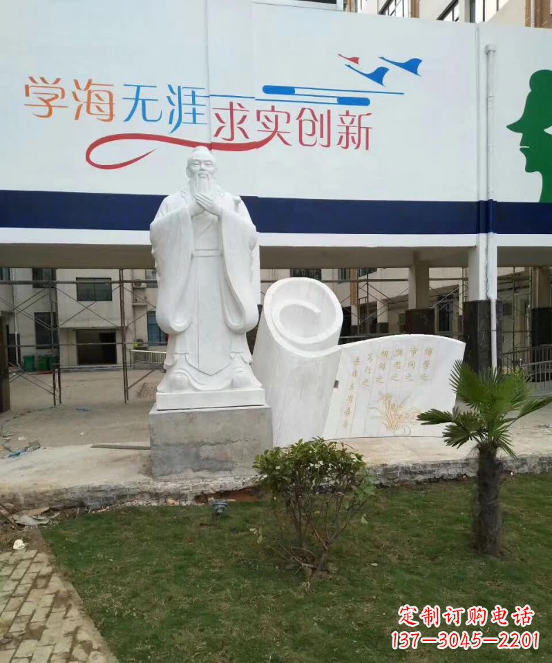 湖南校园孔子石雕