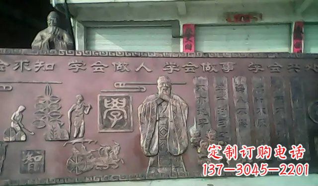 湖南校园孔子铜浮雕