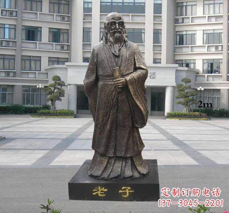 湖南校园老子雕塑