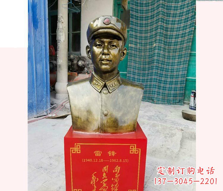 湖南校园雷锋半身像铜雕