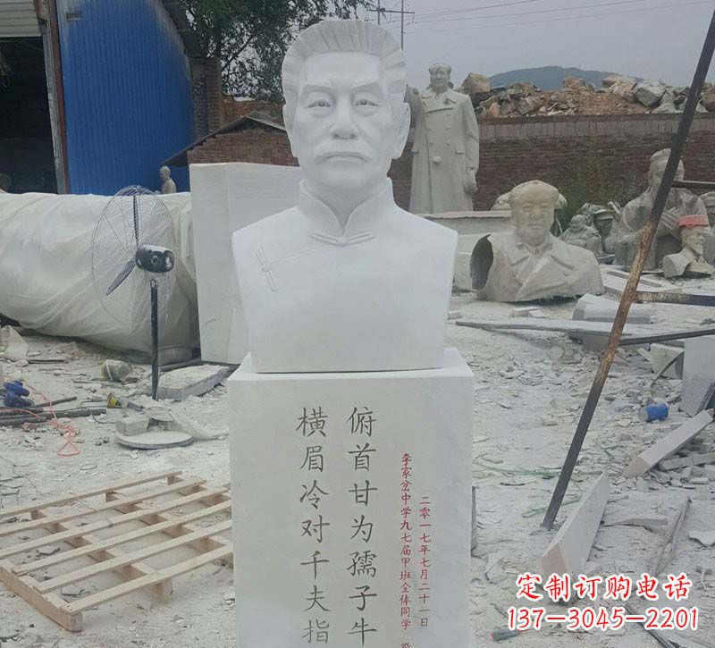 湖南校园鲁迅胸像石雕