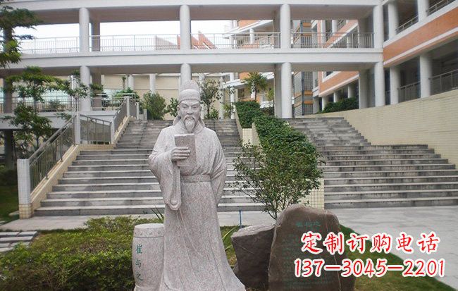 湖南校园名人崔与之石雕