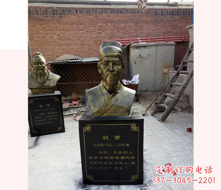 湖南校园名人杜甫铜雕