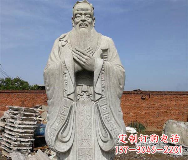 湖南校园名人仿古孔子石雕