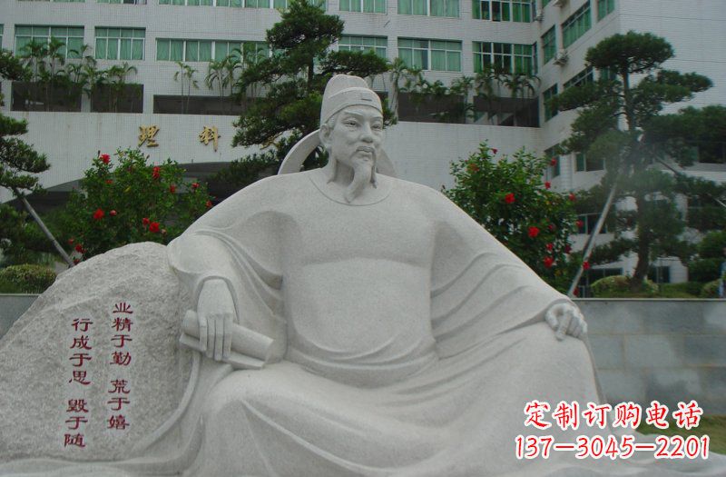 湖南校园名人韩愈石雕