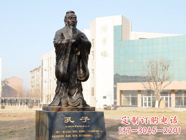 湖南校园名人孔子铜雕 (2)