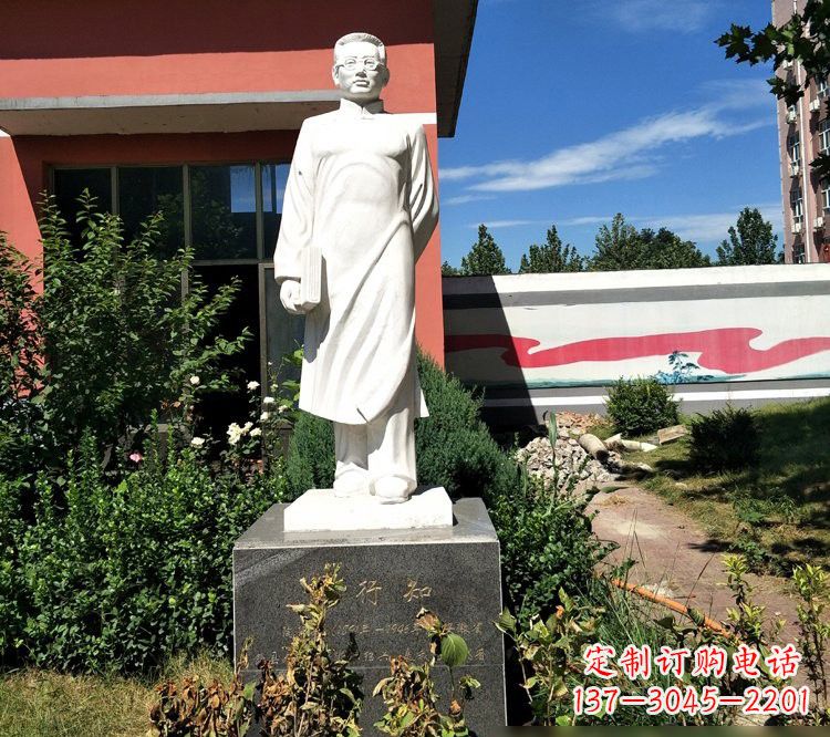 湖南校园名人汉白玉陶行知
