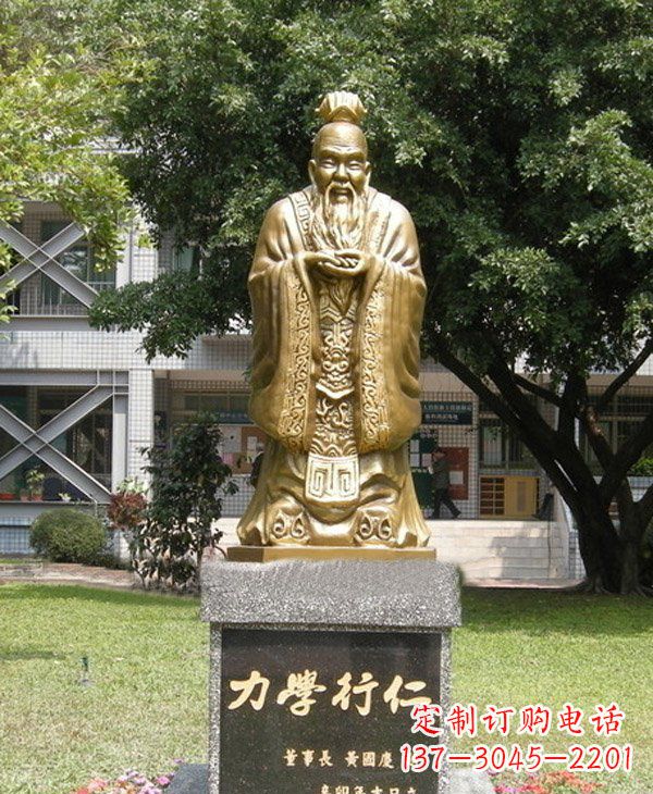 湖南校园名人孔子铜雕 (3)