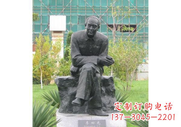 湖南校园名人李四光铜雕