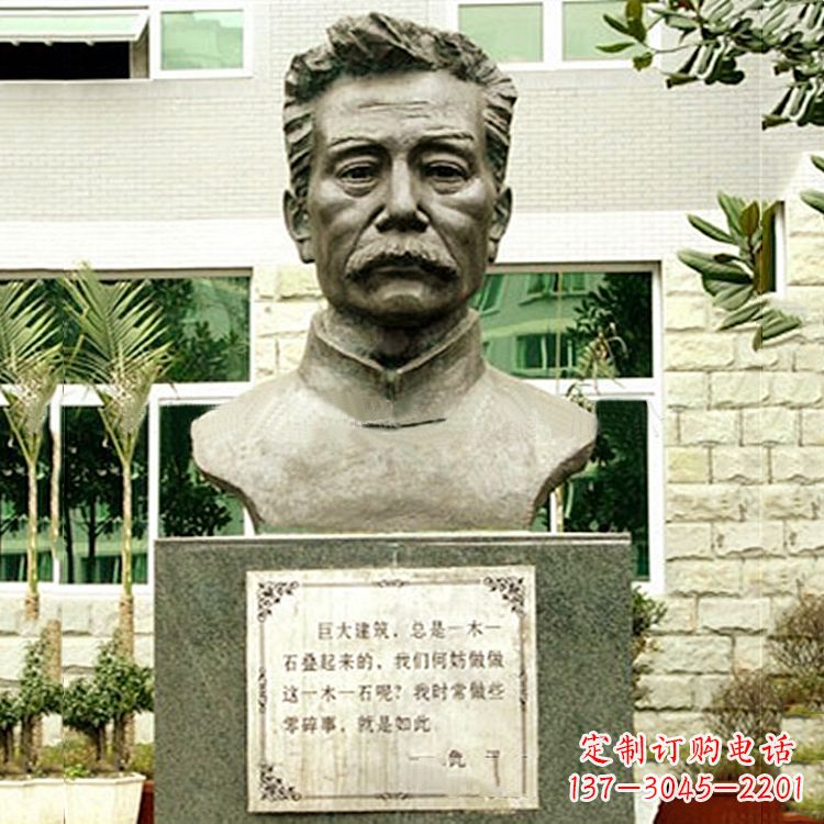 湖南校园名人鲁迅半身像铜雕