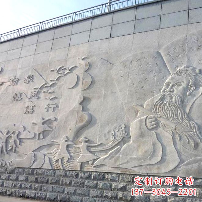 湖南校园名人名言浮雕墙画