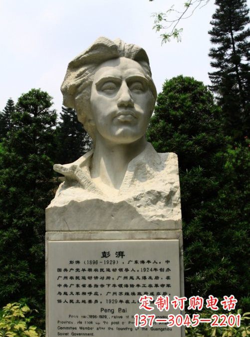 湖南校园名人澎湃头像雕塑