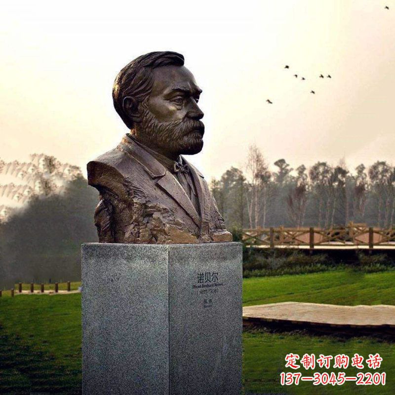 湖南校园名人诺贝尔雕塑