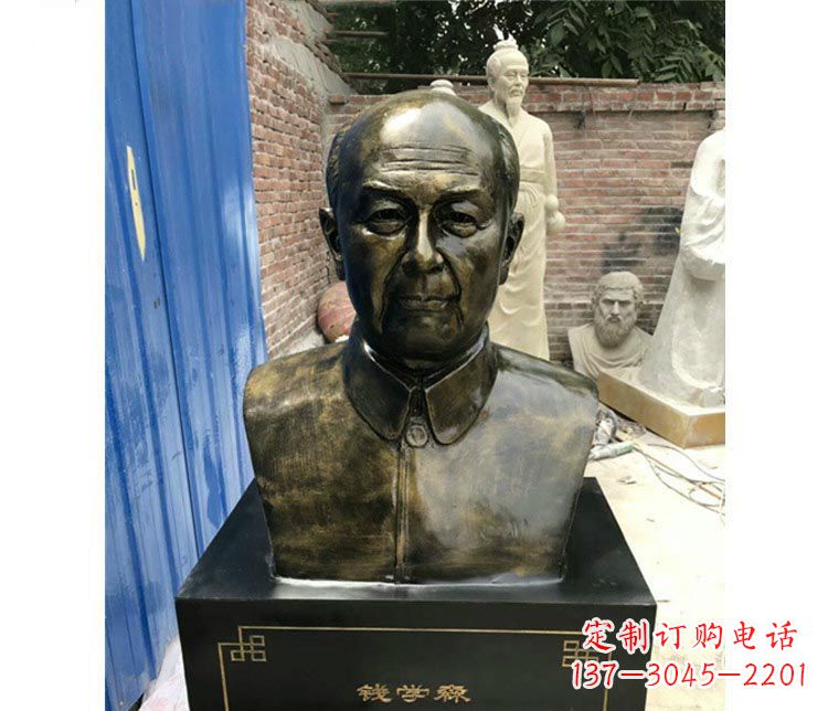 湖南校园名人钱学森胸像铜雕