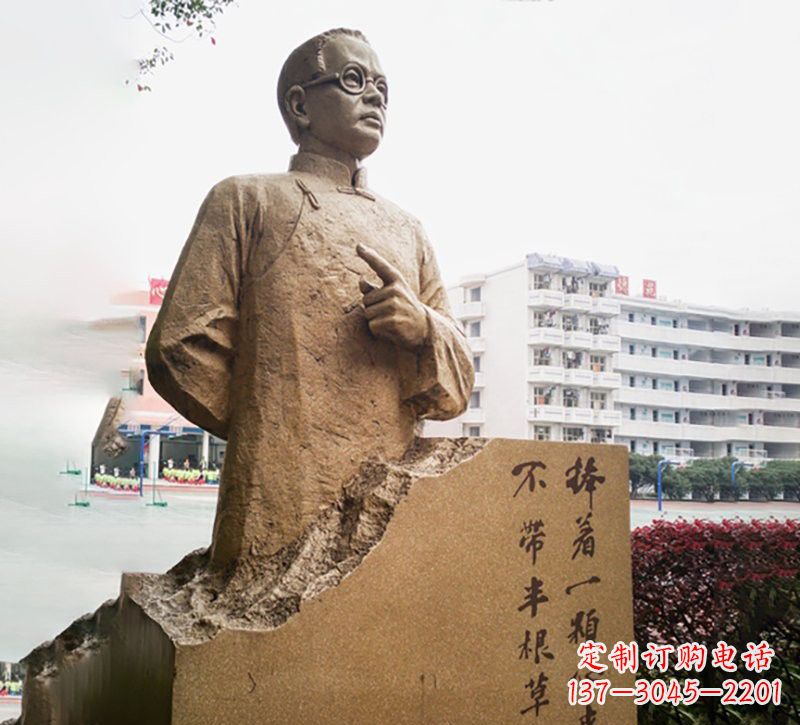 湖南校园名人石雕陶行知