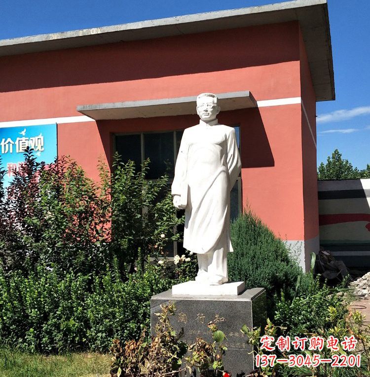 湖南校园名人陶行知石雕