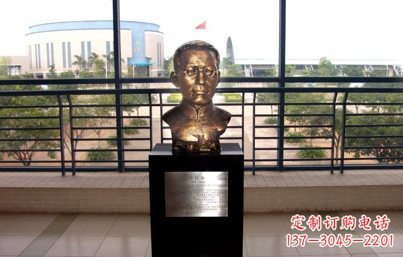 湖南校园名人陶行知头像铜雕