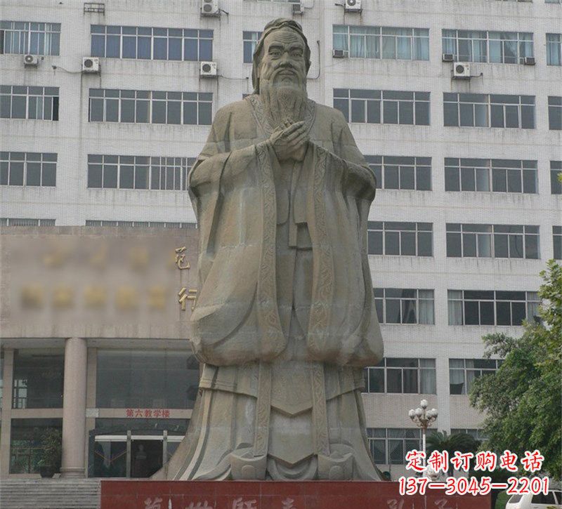 湖南校园名人万世师表孔子