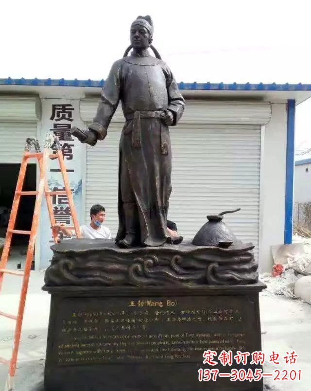 湖南校园名人王勃铜雕