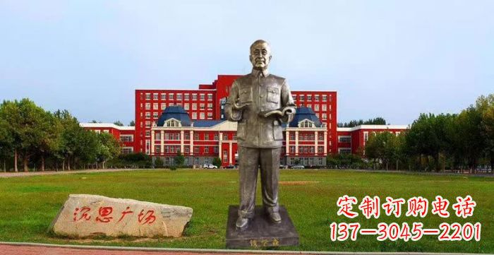湖南校园钱学森人物铜雕