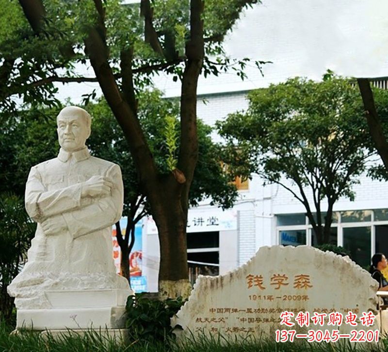 湖南校园钱学森半身像石雕