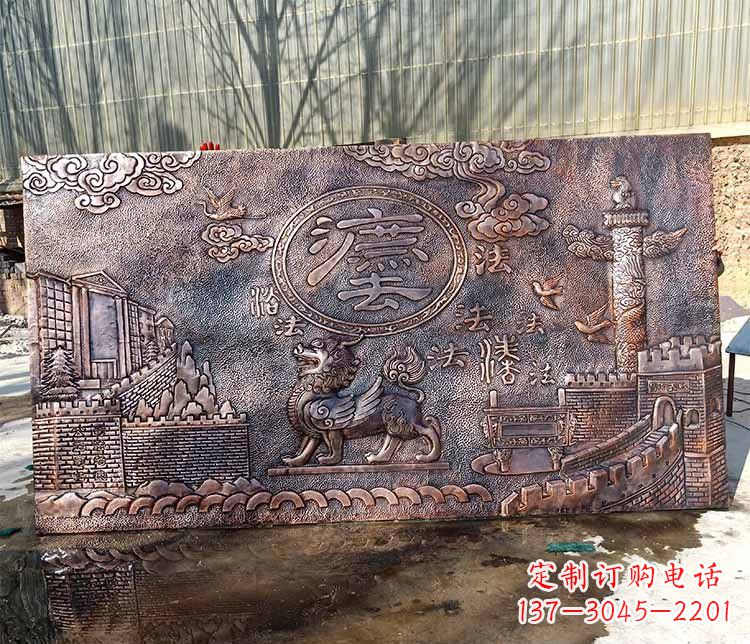 湖南獬豸法治铜浮雕