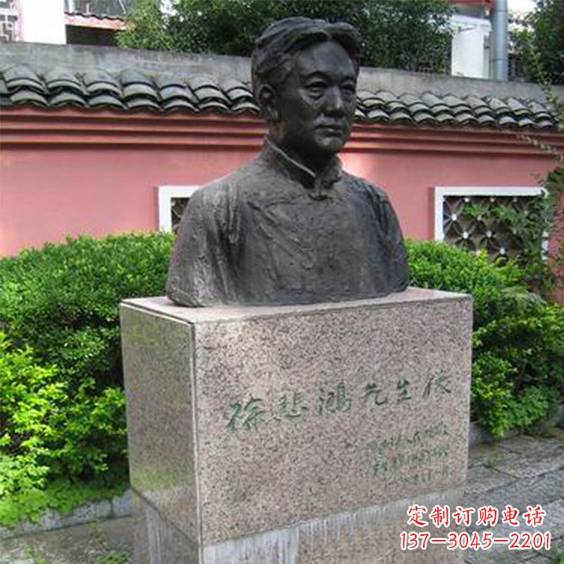 湖南徐悲鸿铜雕半身像雕塑
