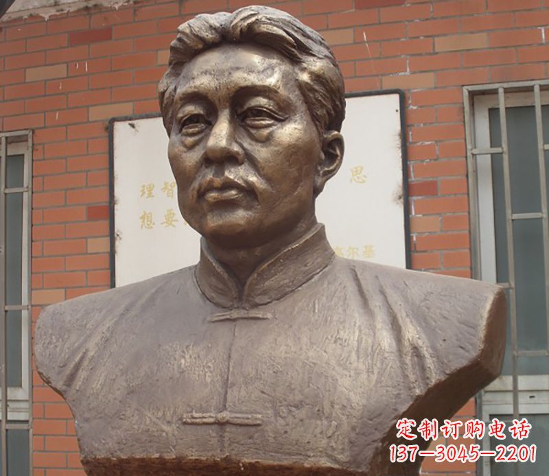 湖南徐悲鸿胸像铜雕