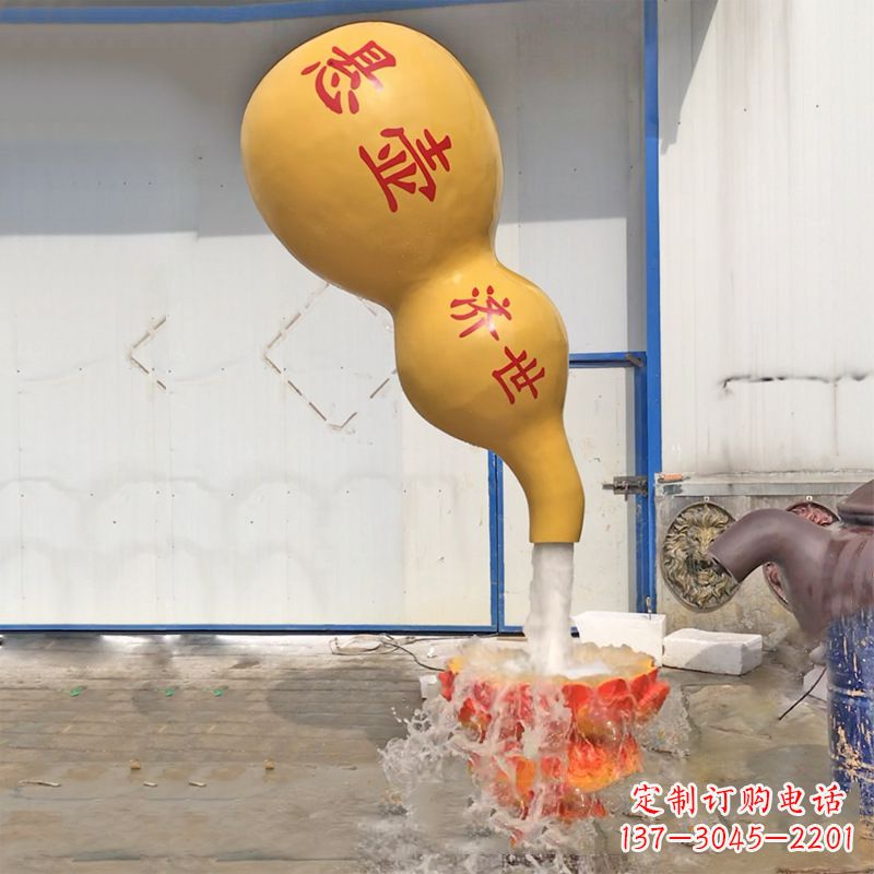 湖南悬壶济世葫芦流水喷泉