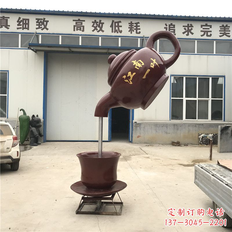 湖南悬空茶壶喷泉雕塑