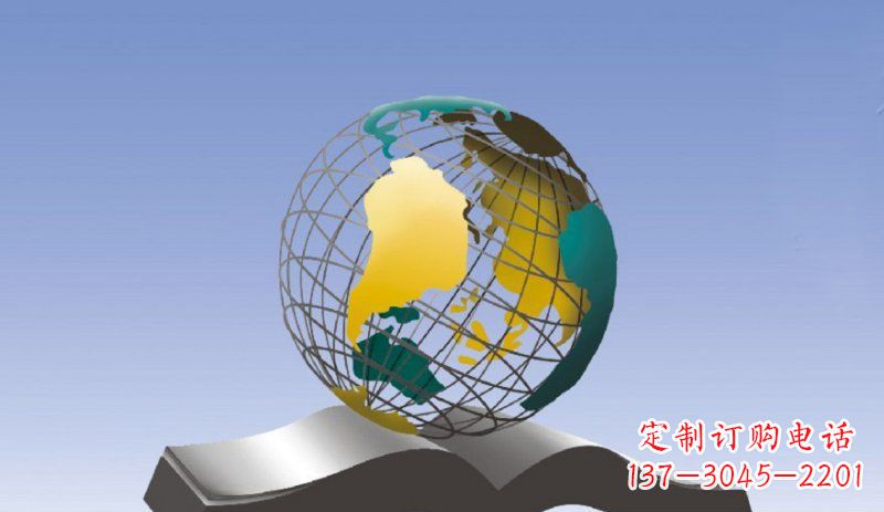 湖南学校不锈钢书籍和地球雕塑 (2)