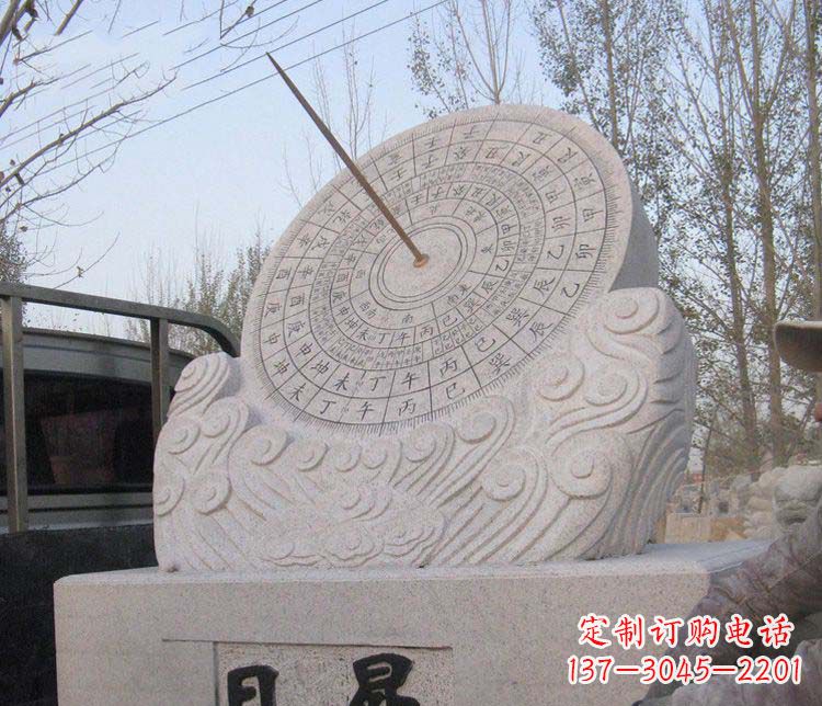 湖南学校大理石日晷石雕