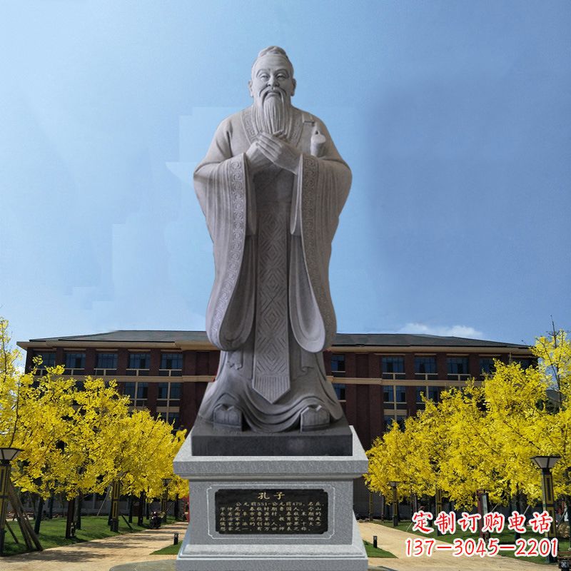 湖南学校校园孔子孔圣人雕像