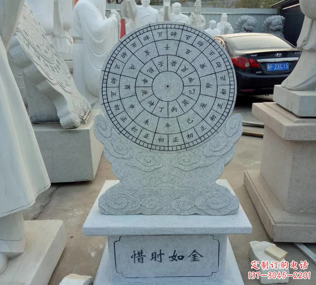 湖南学校珍惜日晷摆件