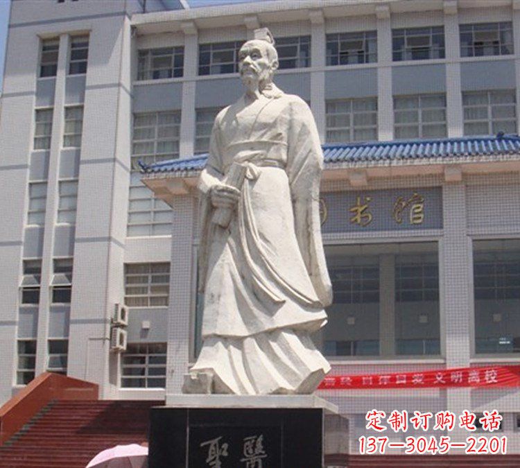 湖南医圣张仲景石雕