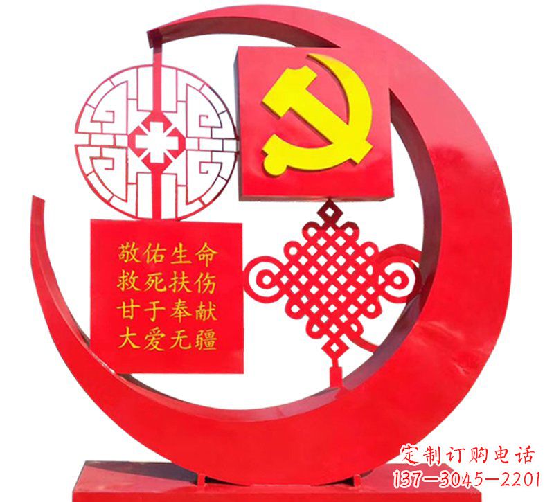 湖南医院不锈钢中国结党旗雕塑