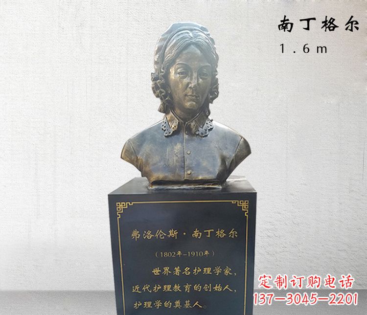湖南医院南丁格尔胸像铜雕