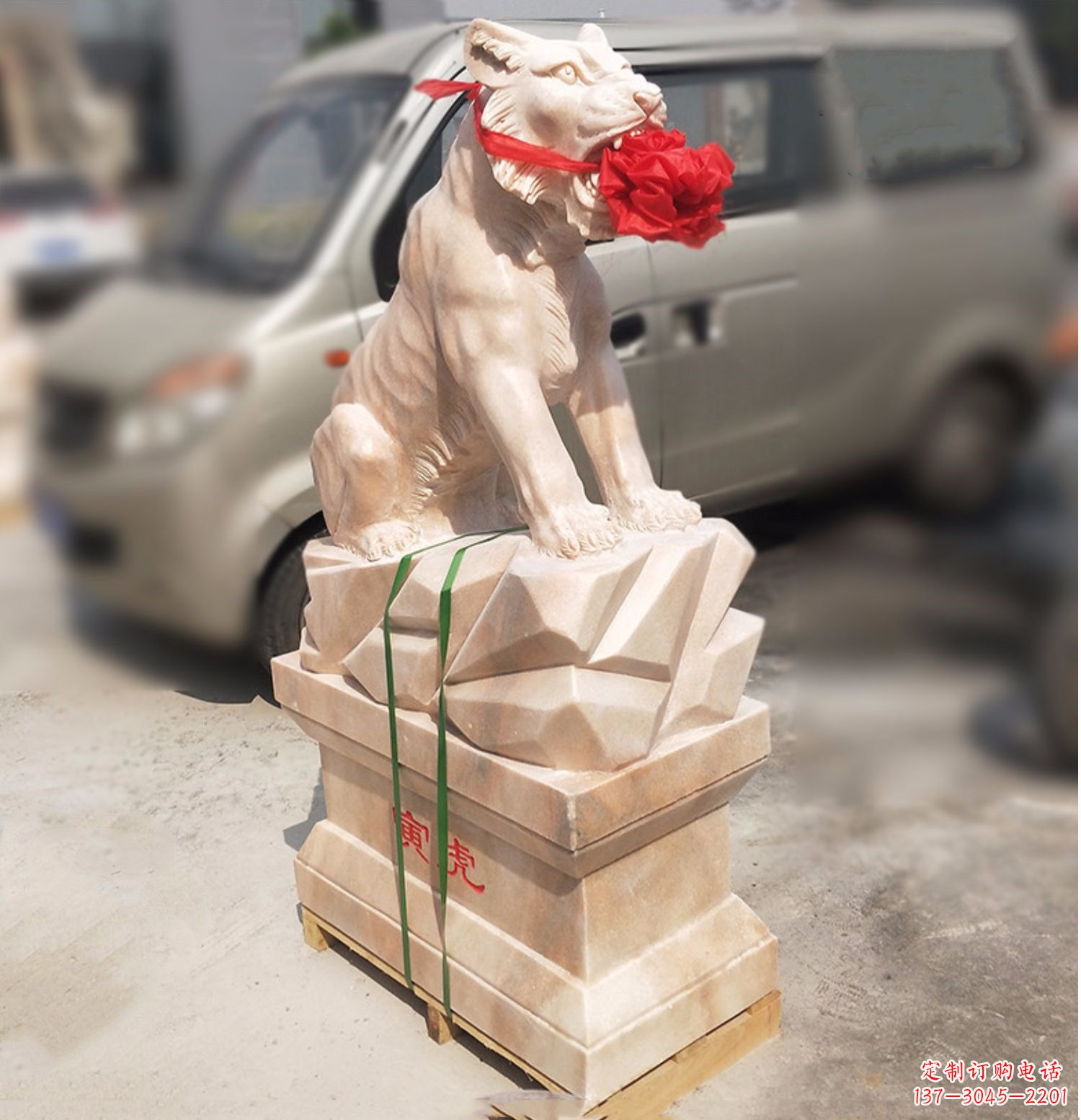 湖南寅虎-晚霞红12生肖石雕